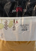 תבלין לפיצה