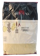 זנגוויל טחון