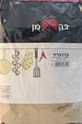 כוסברה