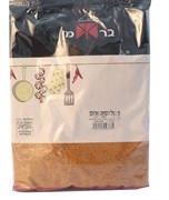 תיבול לסחוג אדום