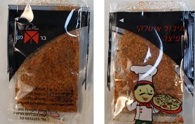 תבלין איטלקי לפיצה- מנות