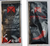 פלפל צ'ילי חריף-מנות