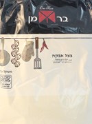 בצל אבקה